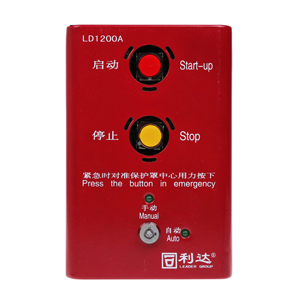 LD1200A現(xiàn)場緊急啟停按鈕