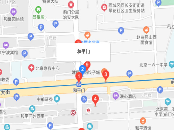 和平門(mén)
