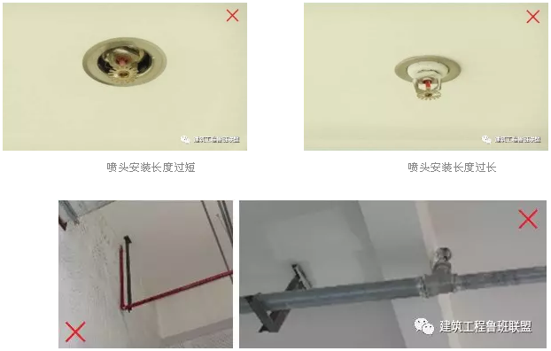 噴淋怎么安裝才規(guī)范？12項(xiàng)噴淋安裝要點(diǎn)示例總結(jié)！