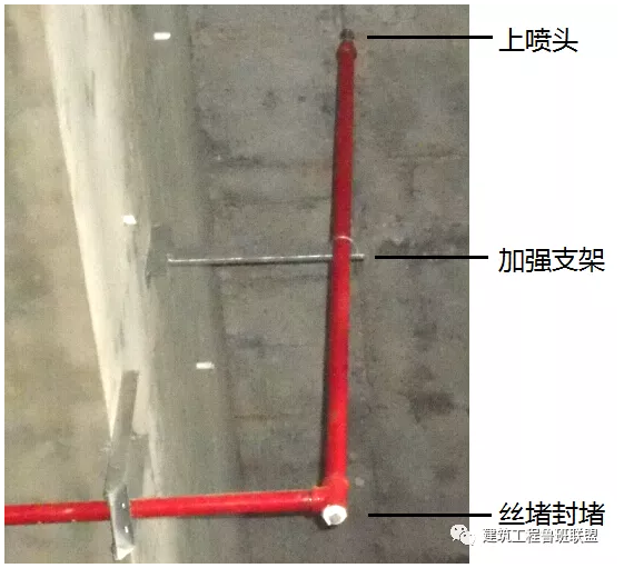 噴淋怎么安裝才規(guī)范？12項(xiàng)噴淋安裝要點(diǎn)示例總結(jié)！