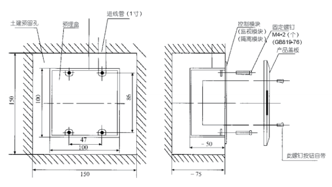 諾帝菲爾消防模塊的安裝與布線