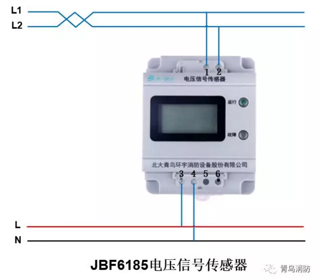 青鳥消防電壓信號(hào)傳感器JBF6185接線圖