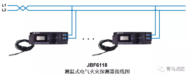 測溫式<a href=http://www.hrbbcq.com/dianqihuozai/ target=_blank class=infotextkey>電氣火災(zāi)監(jiān)控</a>探測器JBF6118<a href=http://www.hrbbcq.com/dianqihuozai/ target=_blank class=infotextkey>電氣火災(zāi)監(jiān)控</a>系統(tǒng)產(chǎn)品接線圖