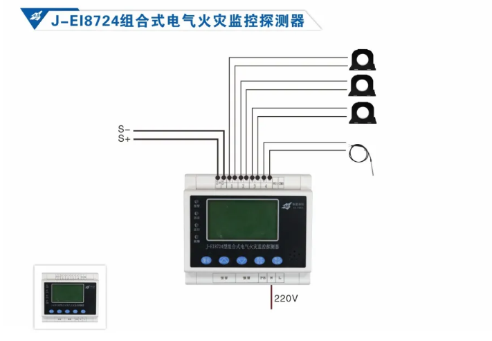 依愛消防<a href=http://www.hrbbcq.com/dianqihuozai/ target=_blank class=infotextkey>電氣火災(zāi)監(jiān)控</a>系統(tǒng)接線圖
